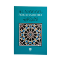 Al-Nawawis førti hadither