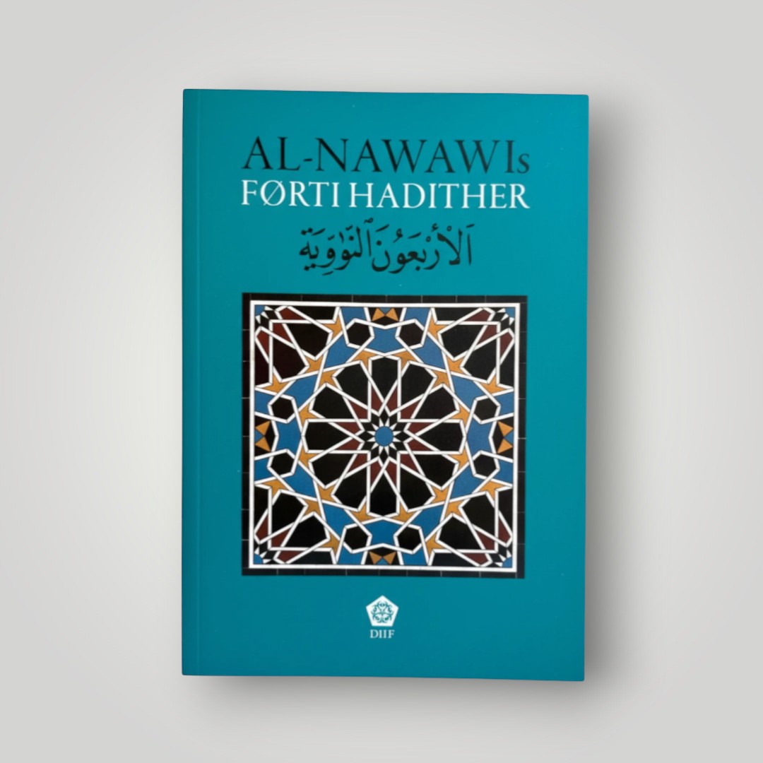 Al-Nawawis førti hadither