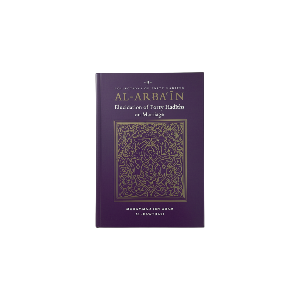 Al‑Arba'in - Forty Hadiths on Marriage