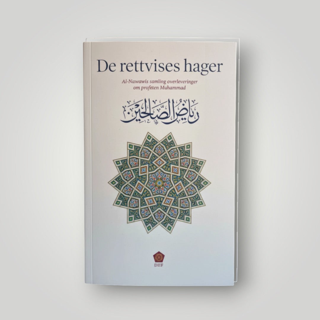 De rettvises hager (an‑Nawawi)