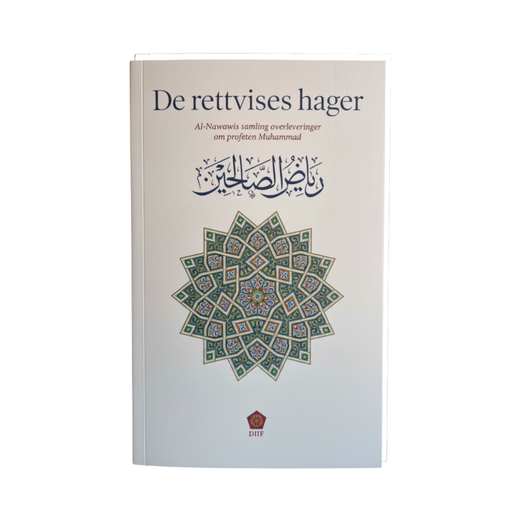 De rettvises hager (an‑Nawawi)