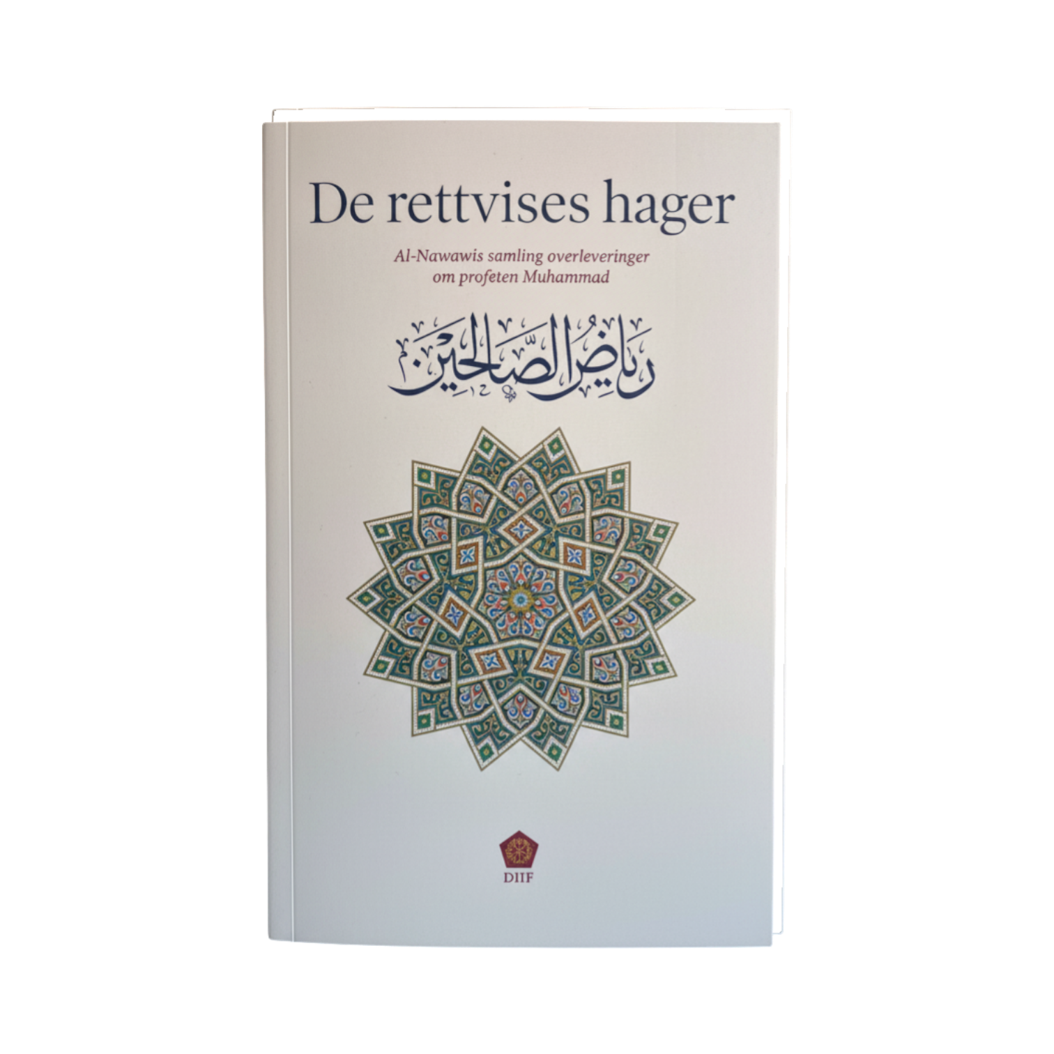 De rettvises hager (an‑Nawawi)