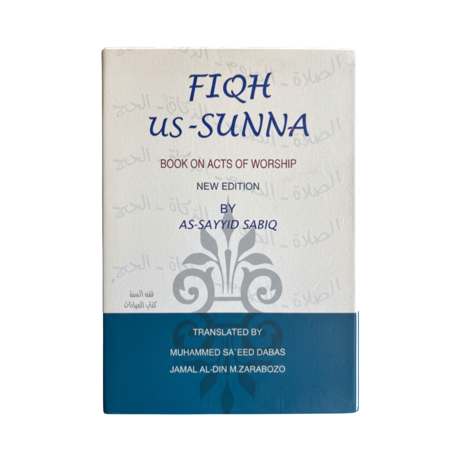 Fiqh us‑Sunnah
