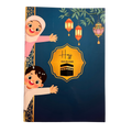 Hajj aktivitetsbok