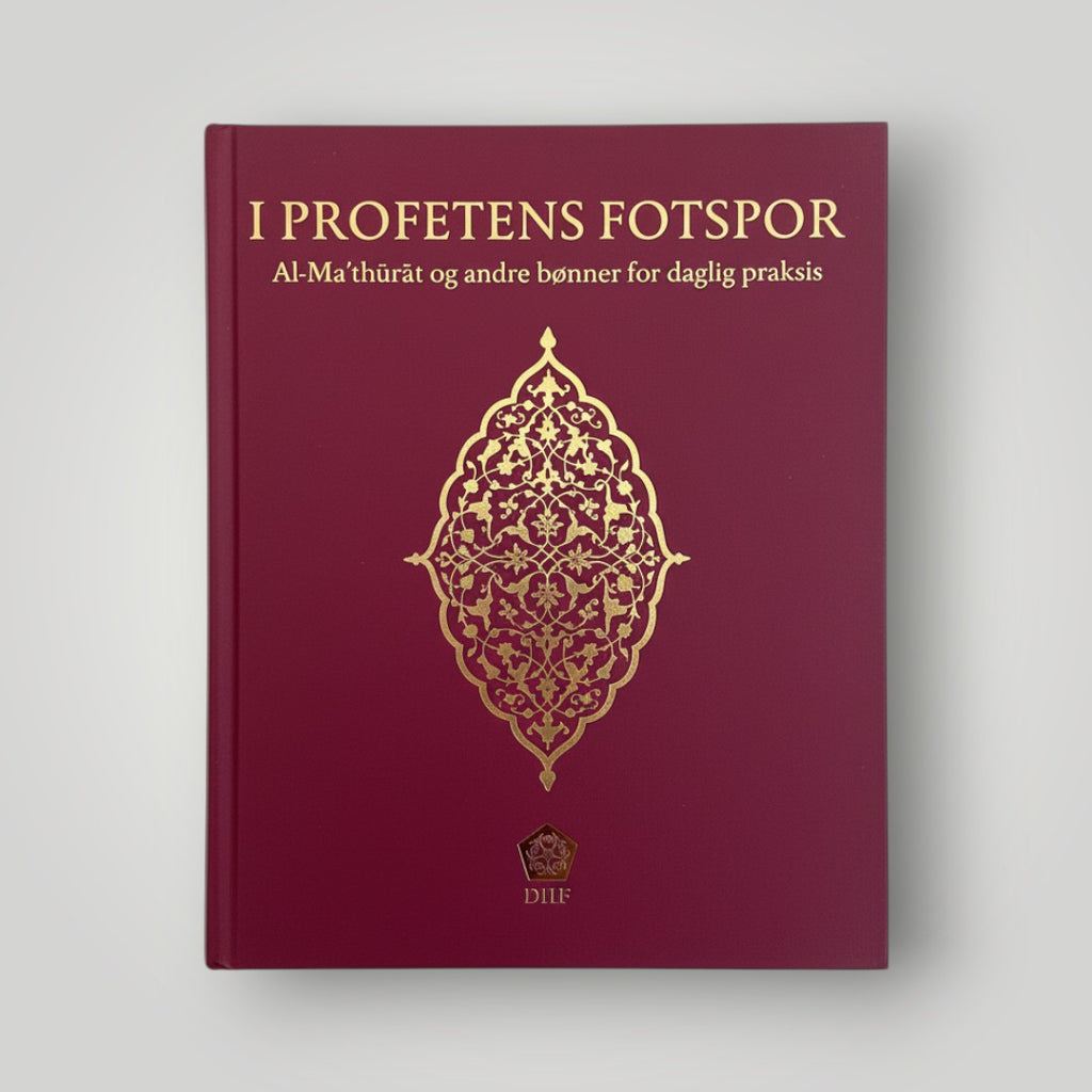I profetens fotspor - Al‑Ma’thūrāt