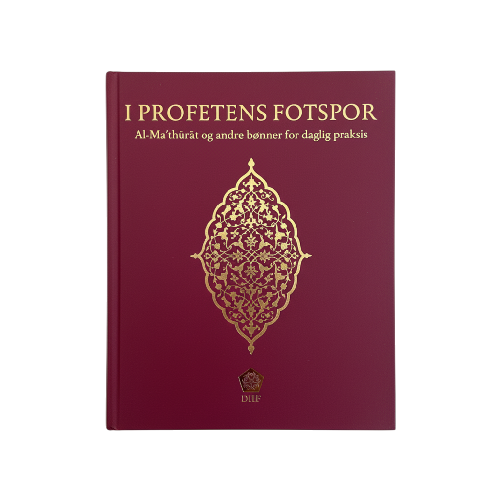 I profetens fotspor - Al‑Ma’thūrāt