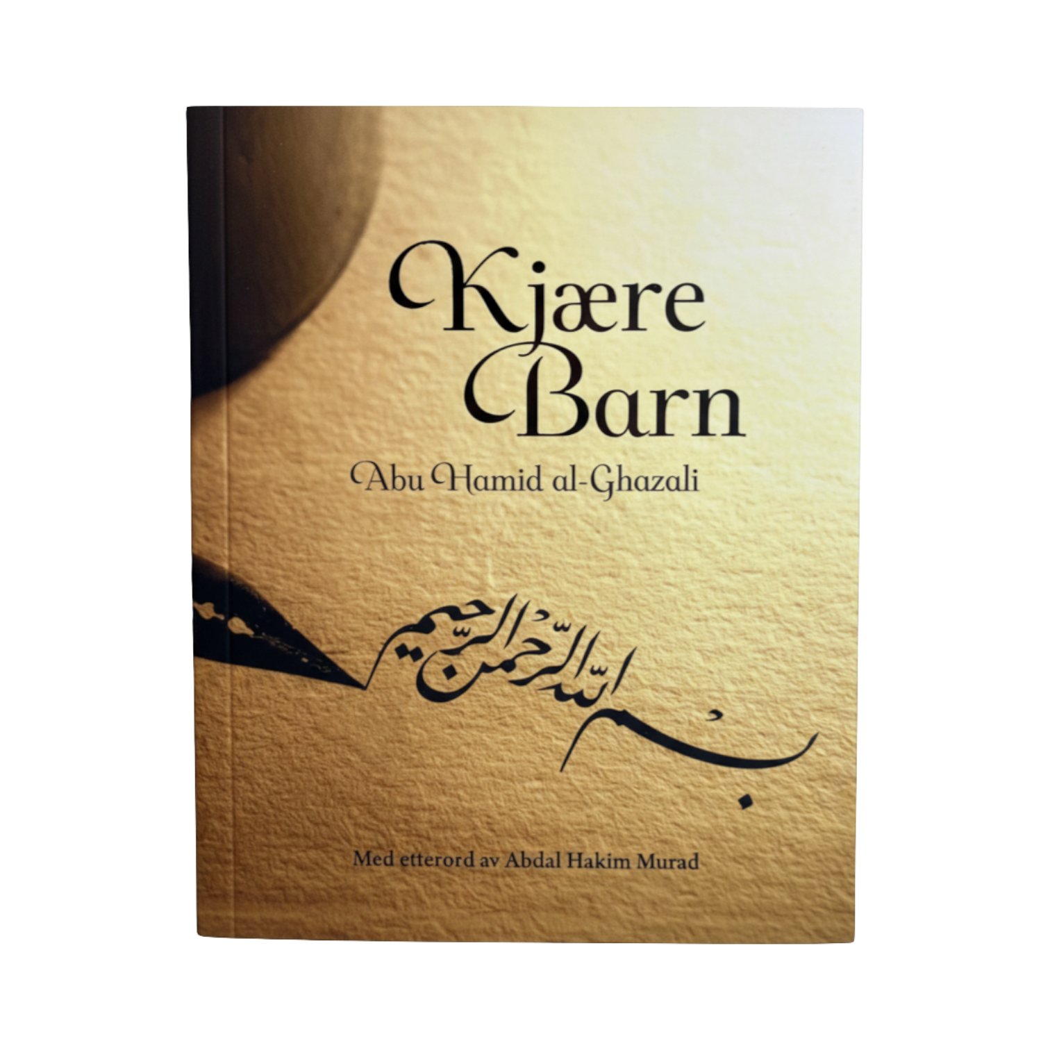 Kjære barn (al-Ghazali)