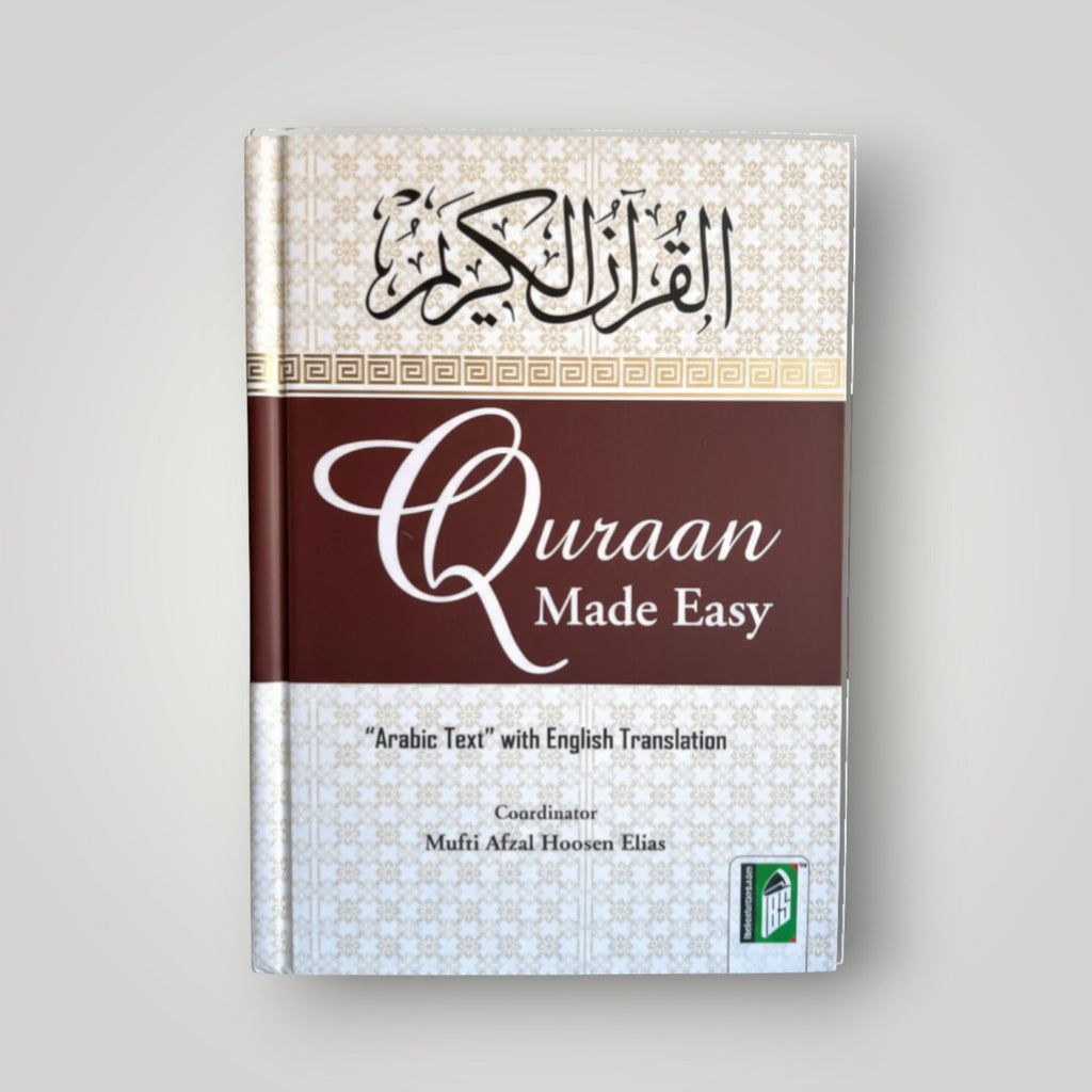 Quraan Made Easy (Mufti Afzal Hoosen Elias)