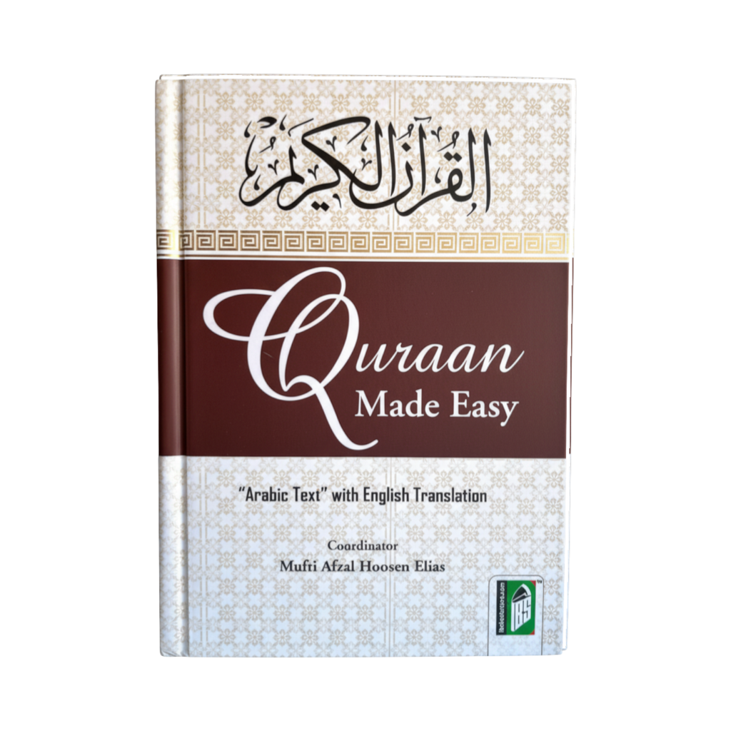 Quraan Made Easy (Mufti Afzal Hoosen Elias)