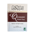 Quraan Made Easy (Mufti Afzal Hoosen Elias)