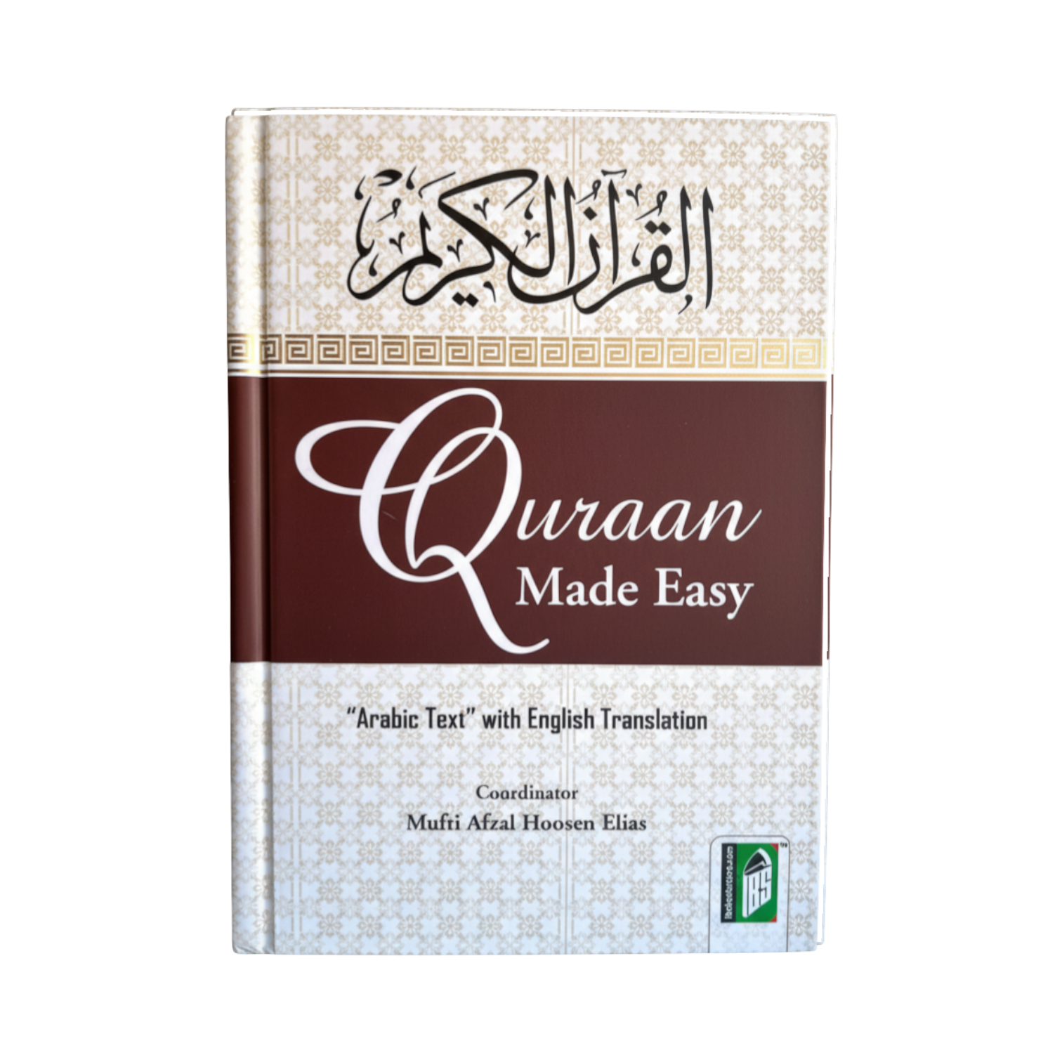 Quraan Made Easy (Mufti Afzal Hoosen Elias)