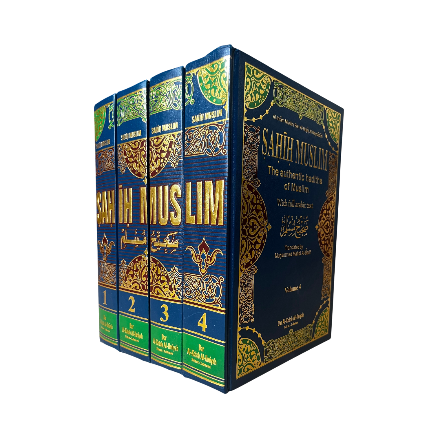 Sahih Muslim (komplett samling)
