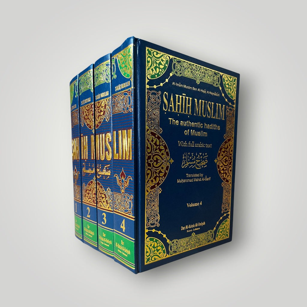 Sahih Muslim (komplett samling)