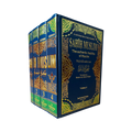 Sahih Muslim (komplett samling)