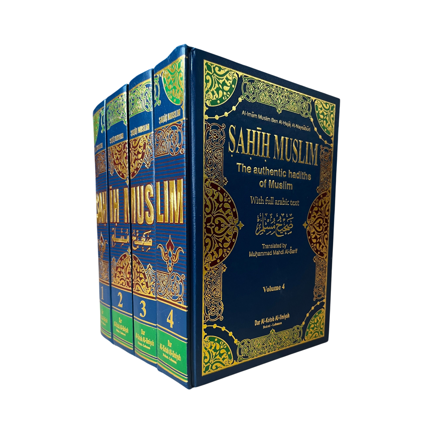 Sahih Muslim (komplett samling)