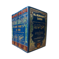 Sahih al‑Bukhari (komplett samling)