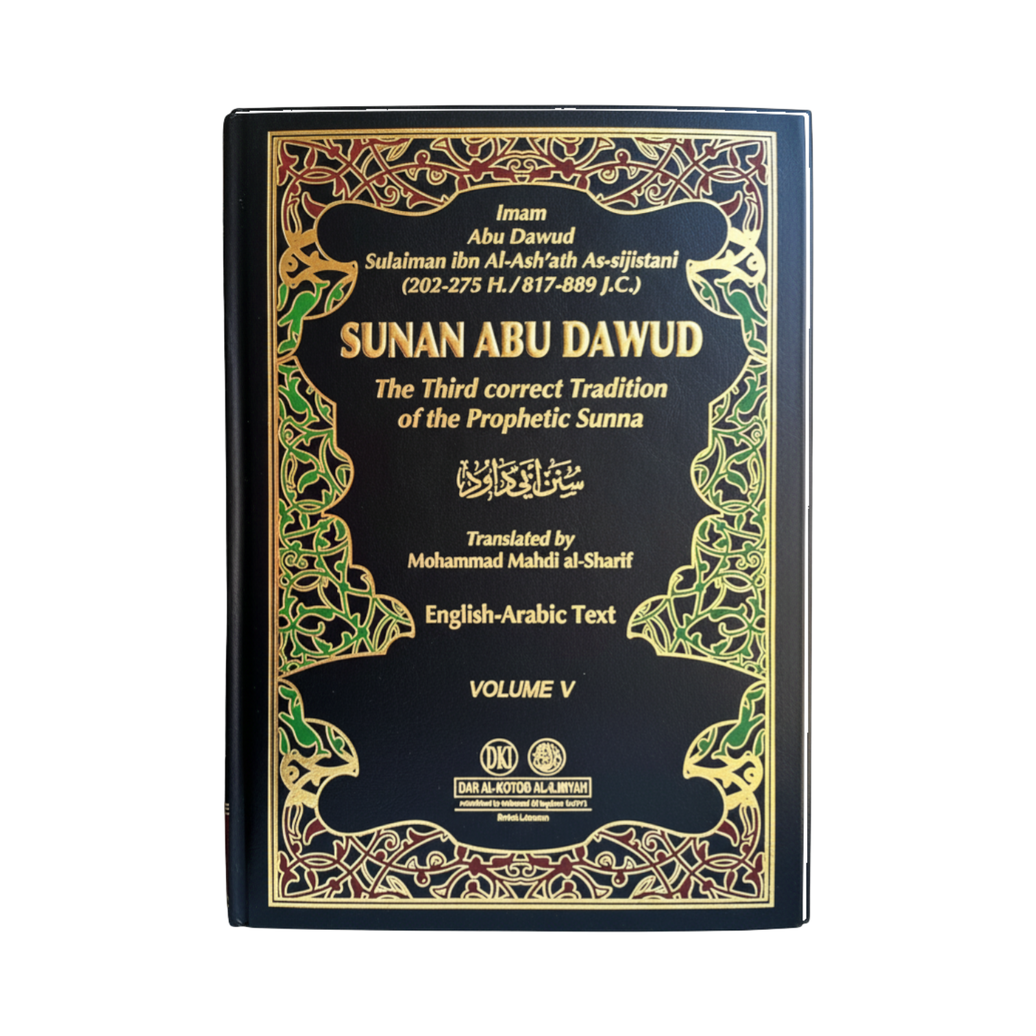 Sunan Abu Dawud (komplett samling)
