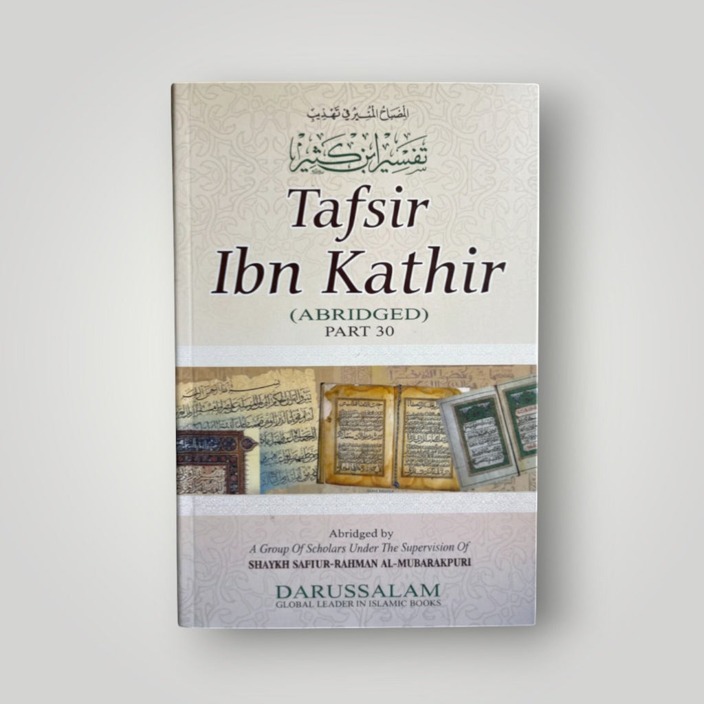 Tafsir Ibn Kathir
