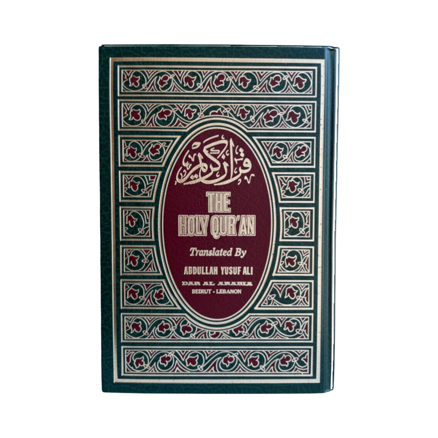 The Holy Qur'an (Abdullah Yusuf Ali)