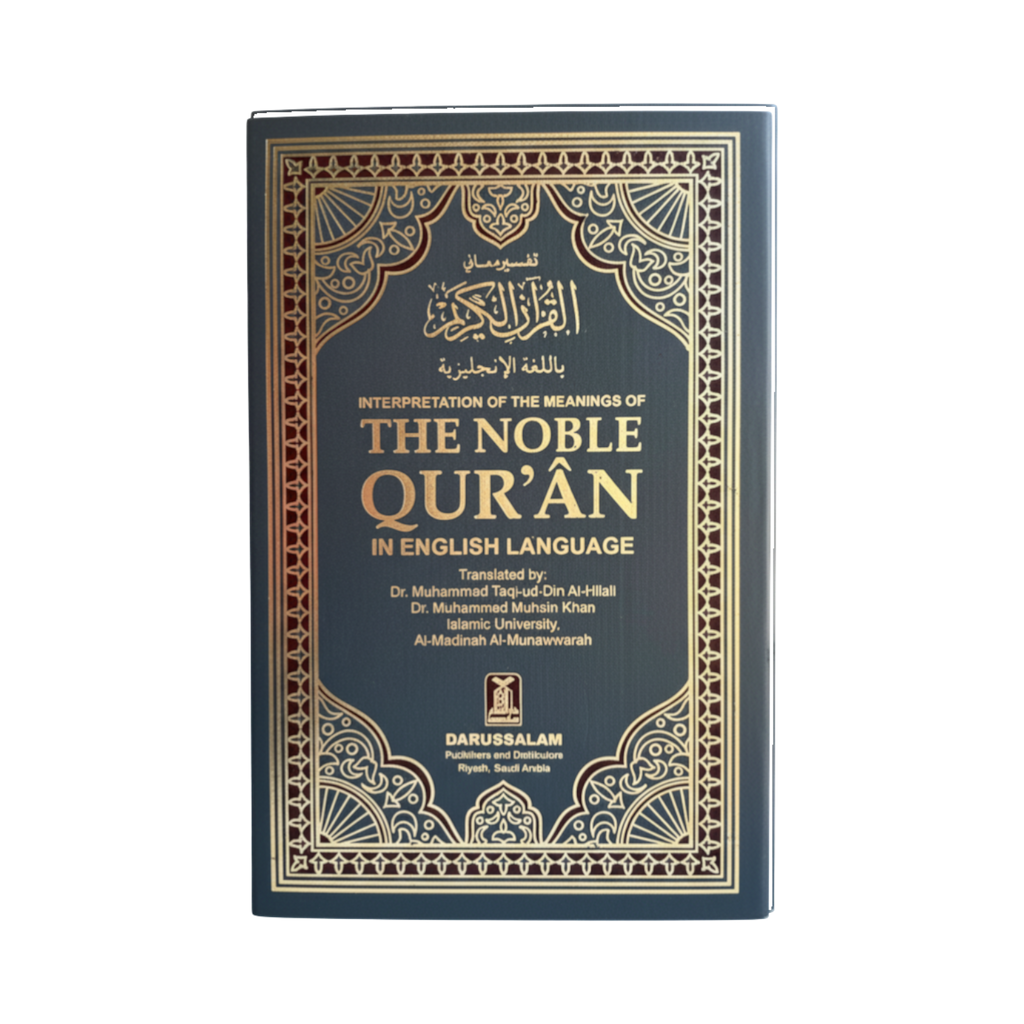 The Noble Qur’an (Darussalam)