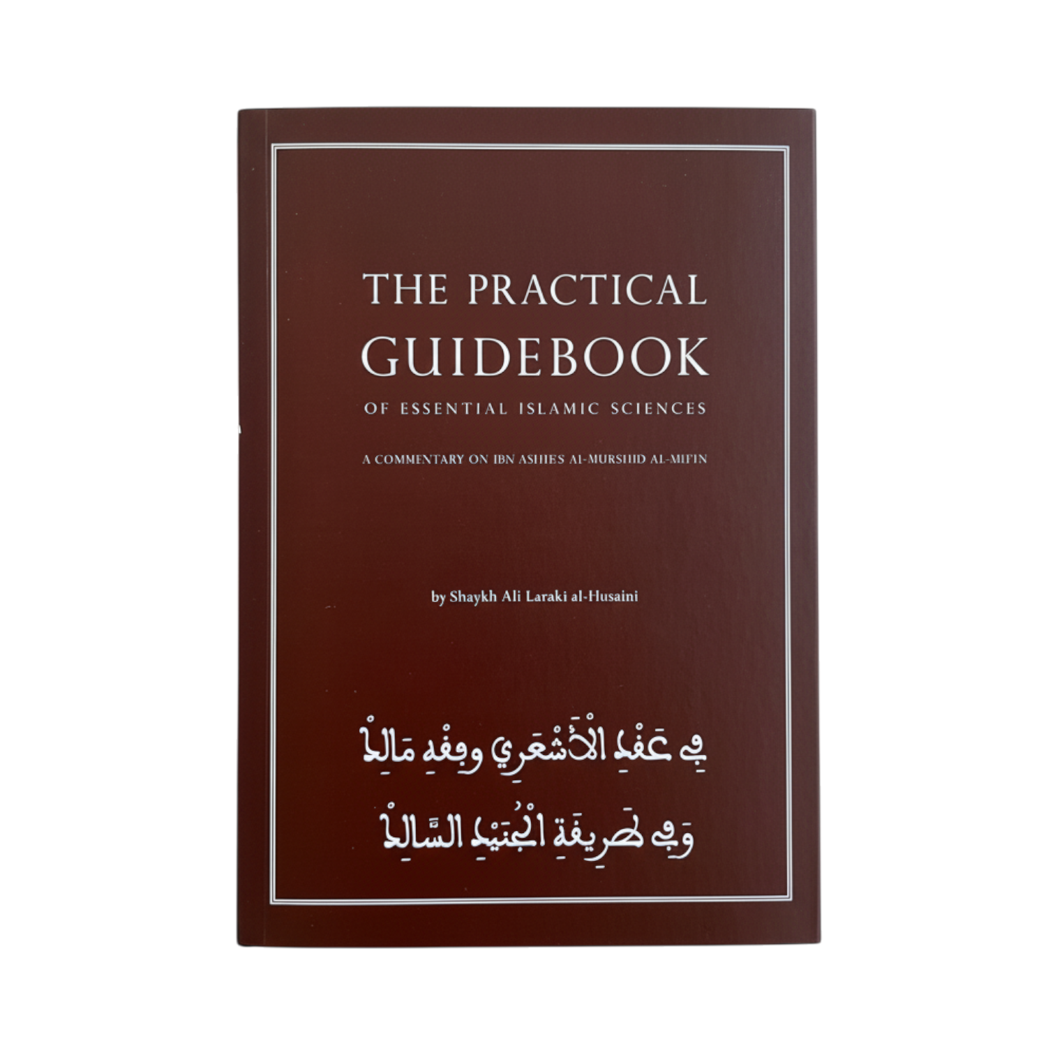 The Practical Guidebook - Maliki fiqh