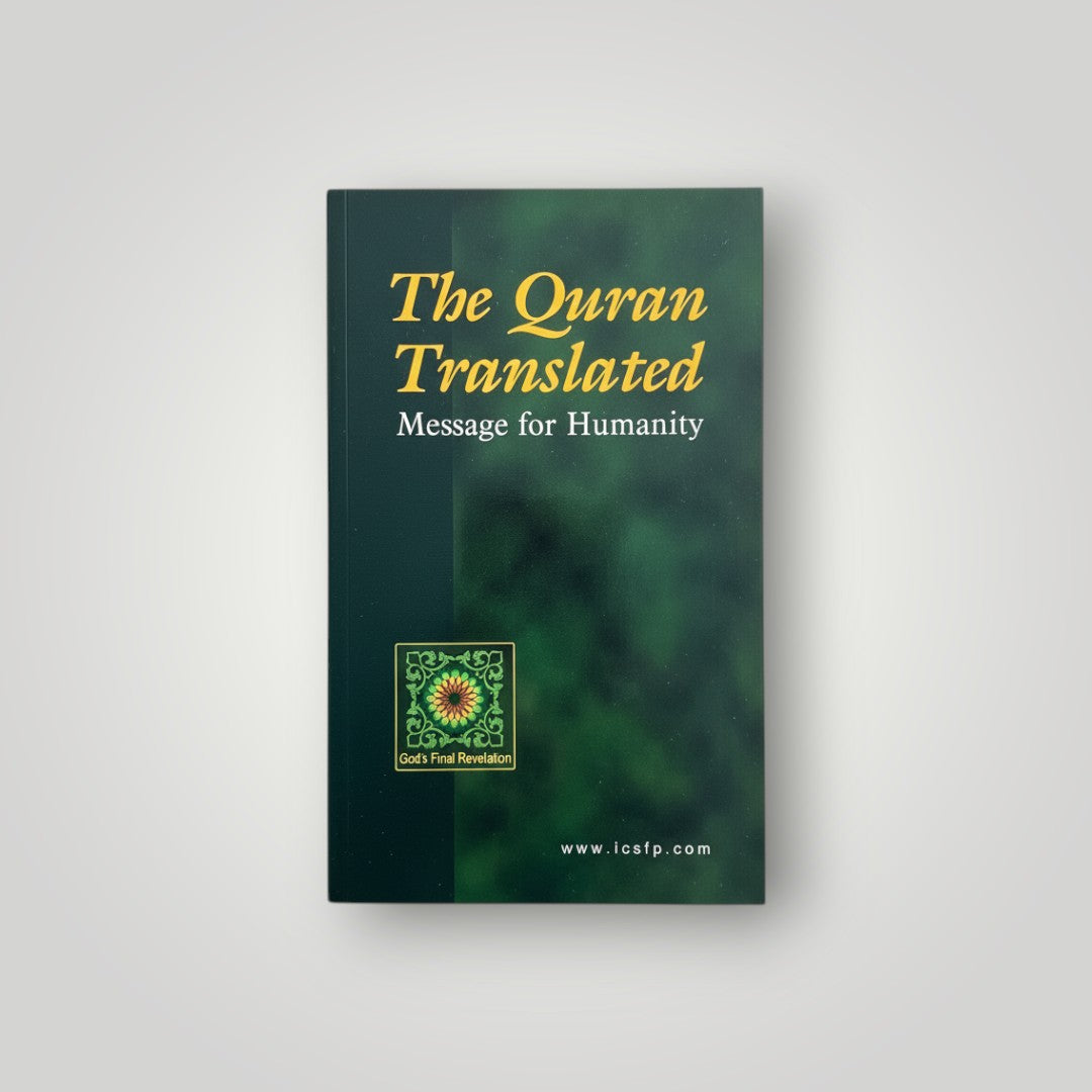 The Quran Translated (Marmaduke Pickthall)