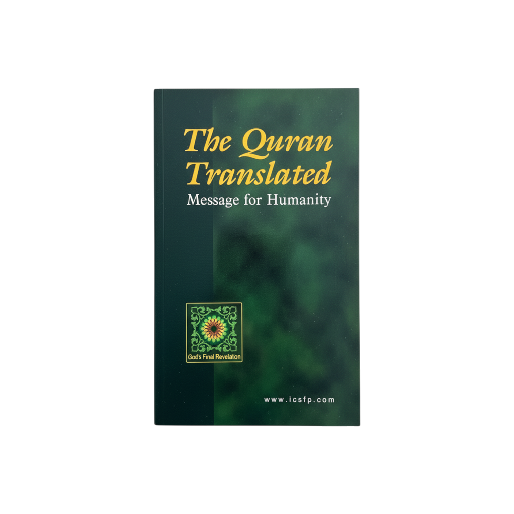 The Quran Translated (Marmaduke Pickthall)