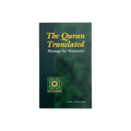 The Quran Translated (Marmaduke Pickthall)