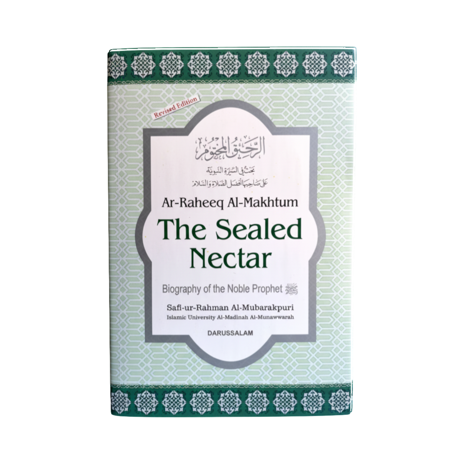 The Sealed Nectar